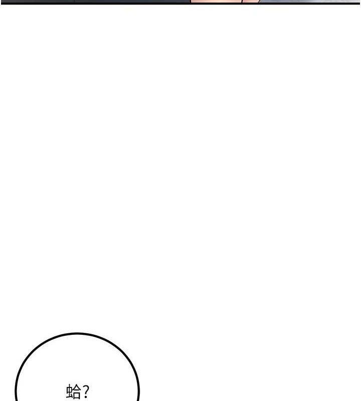 [韩国漫画] 已婚学生想坏坏 剧情,女教师#[171P]-3