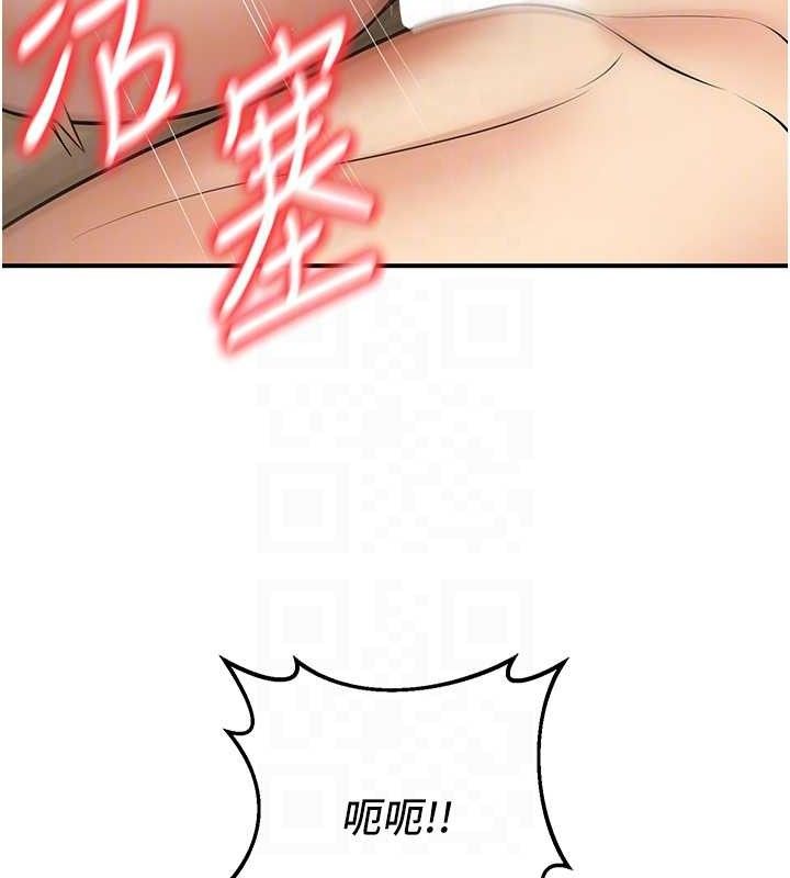 [韩国漫画] 已婚学生想坏坏 剧情,女教师#[171P]-53