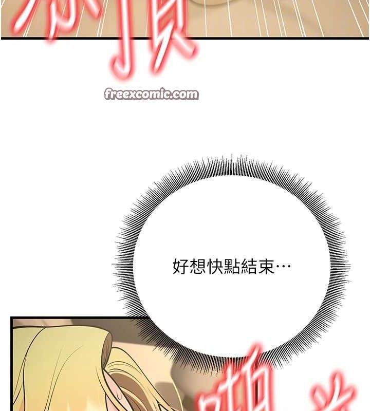 [韩国漫画] 已婚学生想坏坏 剧情,女教师#[171P]-56