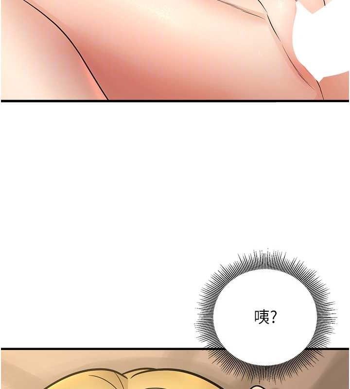 [韩国漫画] 已婚学生想坏坏 剧情,女教师#[171P]-68