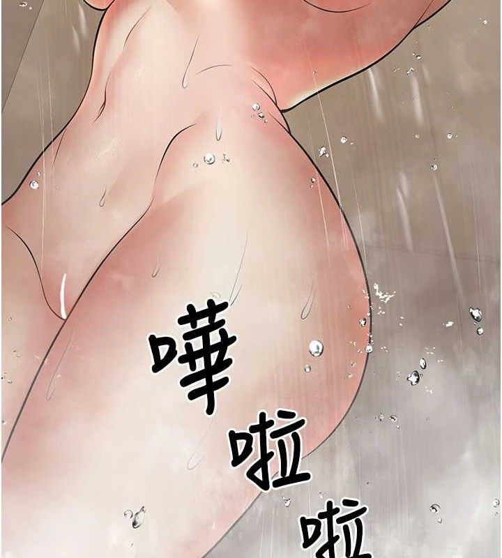 [韩国漫画] 已婚学生想坏坏 剧情,女教师#[171P]-74