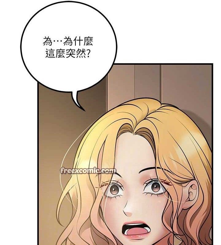 [韩国漫画] 已婚学生想坏坏 剧情,女教师#[171P]-84