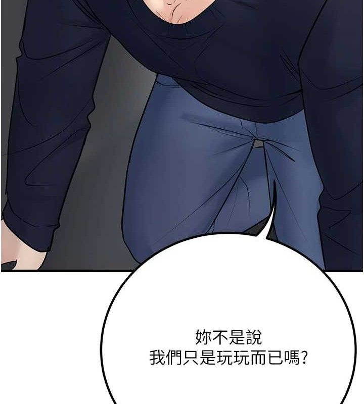[韩国漫画] 已婚学生想坏坏 剧情,女教师#[171P]-9
