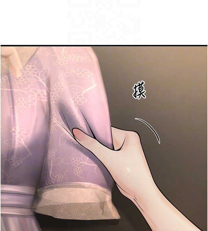 [韩国漫画] 已婚学生想坏坏 剧情,女教师#[171P]-90