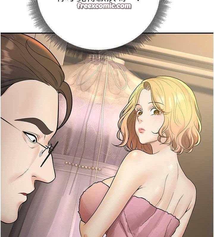 [韩国漫画] 已婚学生想坏坏 剧情,女教师#[171P]-98