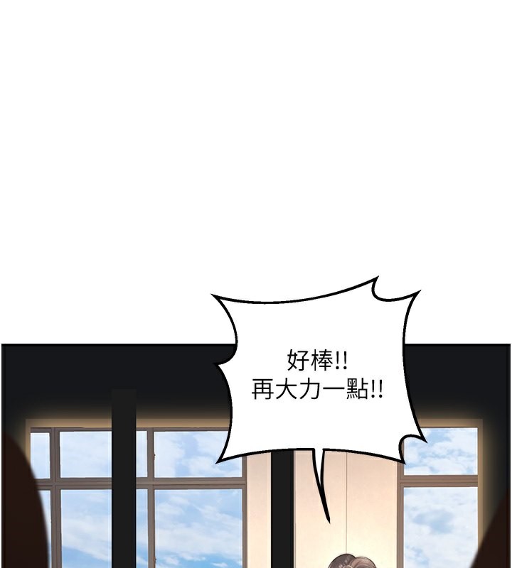 [韩国漫画] 已婚学生想坏坏 剧情,女教师#[181P]-1