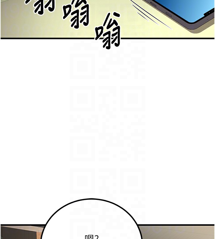 [韩国漫画] 已婚学生想坏坏 剧情,女教师#[181P]-105