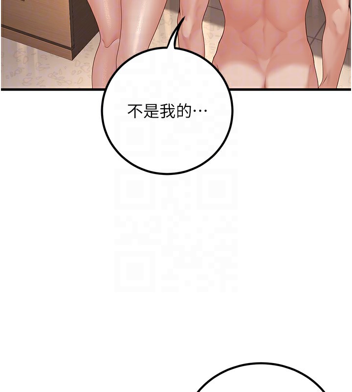[韩国漫画] 已婚学生想坏坏 剧情,女教师#[181P]-107