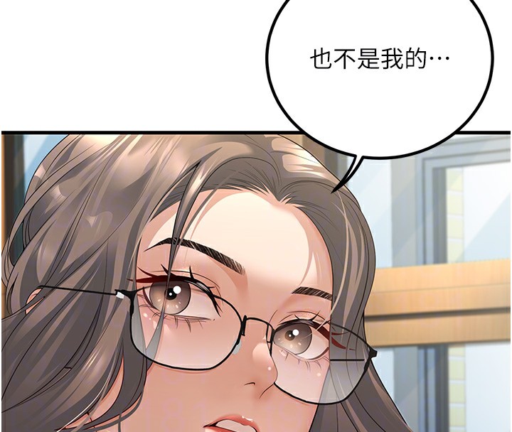 [韩国漫画] 已婚学生想坏坏 剧情,女教师#[181P]-108