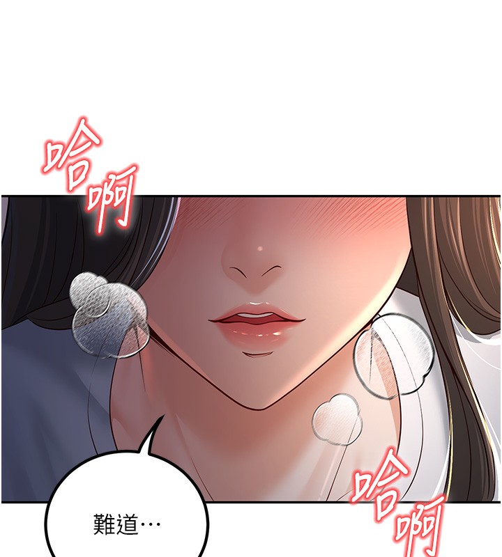 [韩国漫画] 已婚学生想坏坏 剧情,女教师#[181P]-11