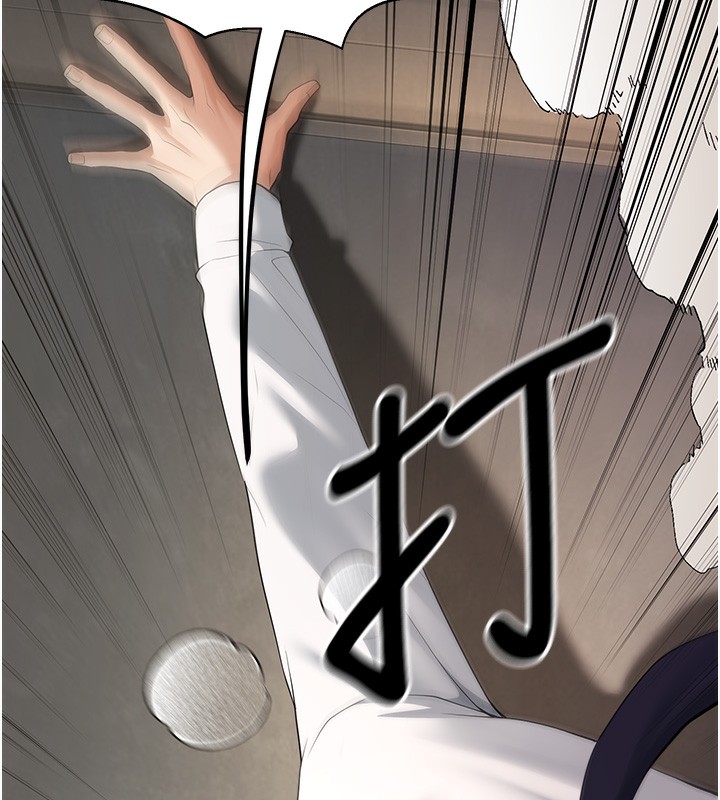 [韩国漫画] 已婚学生想坏坏 剧情,女教师#[181P]-123