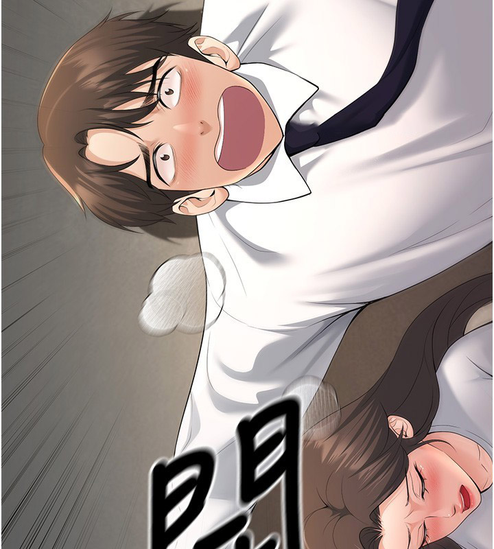 [韩国漫画] 已婚学生想坏坏 剧情,女教师#[181P]-124