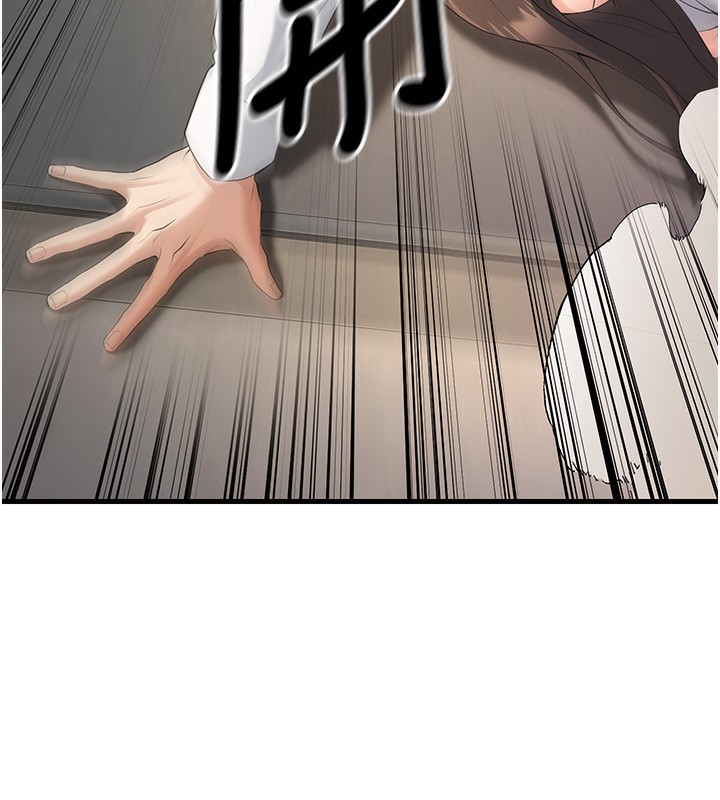 [韩国漫画] 已婚学生想坏坏 剧情,女教师#[181P]-125