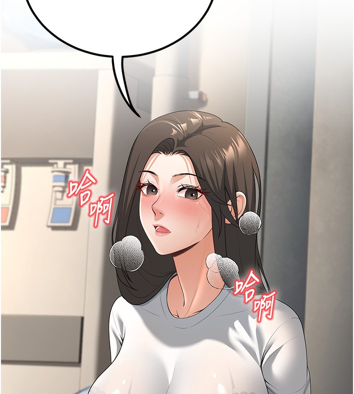 [韩国漫画] 已婚学生想坏坏 剧情,女教师#[181P]-131