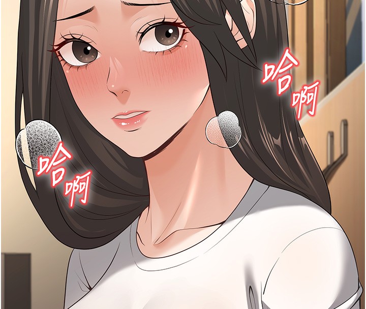 [韩国漫画] 已婚学生想坏坏 剧情,女教师#[181P]-136