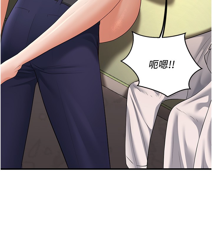 [韩国漫画] 已婚学生想坏坏 剧情,女教师#[181P]-154