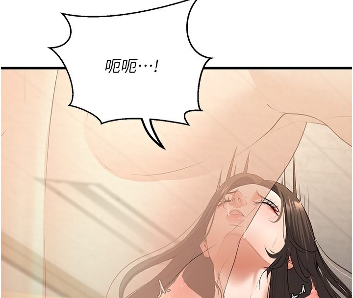 [韩国漫画] 已婚学生想坏坏 剧情,女教师#[181P]-158
