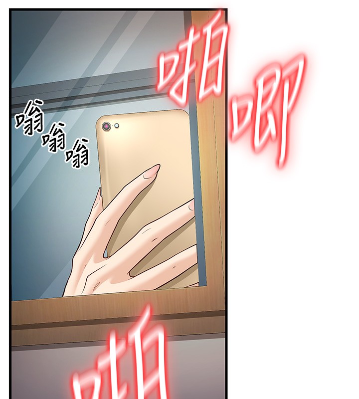 [韩国漫画] 已婚学生想坏坏 剧情,女教师#[181P]-175