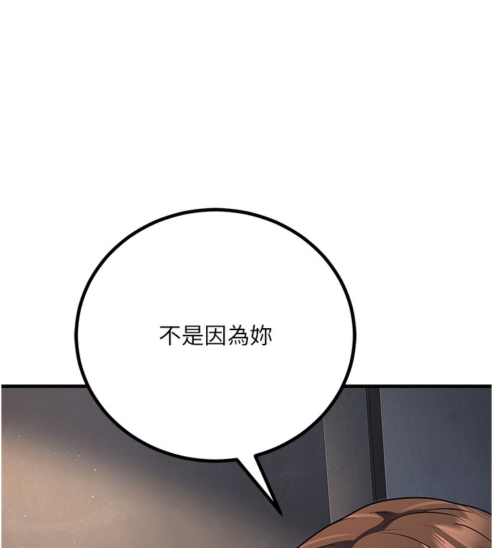 [韩国漫画] 已婚学生想坏坏 剧情,女教师#[181P]-29