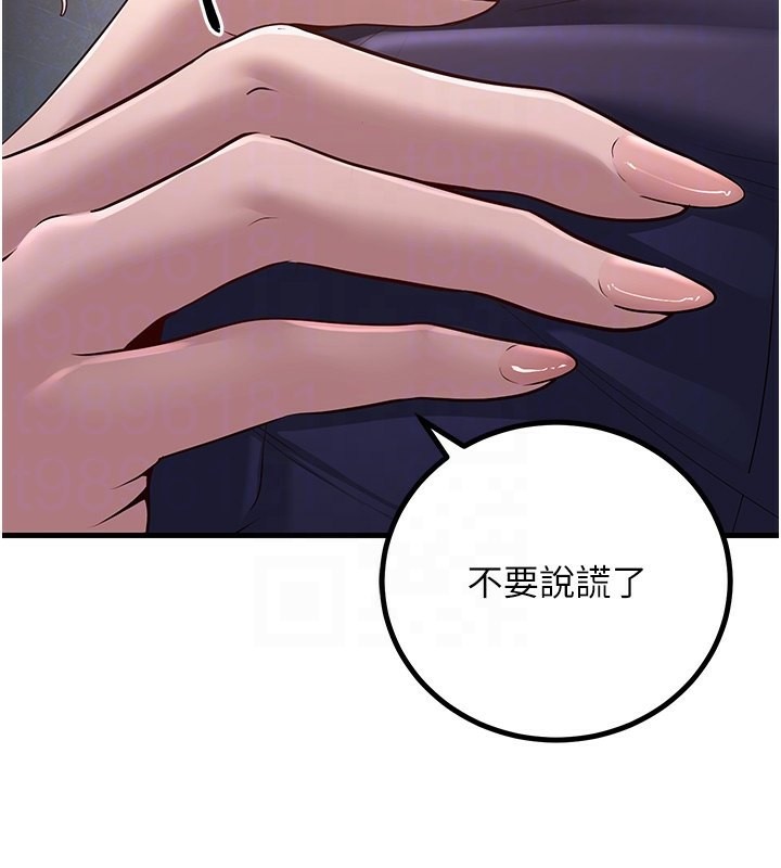 [韩国漫画] 已婚学生想坏坏 剧情,女教师#[181P]-34