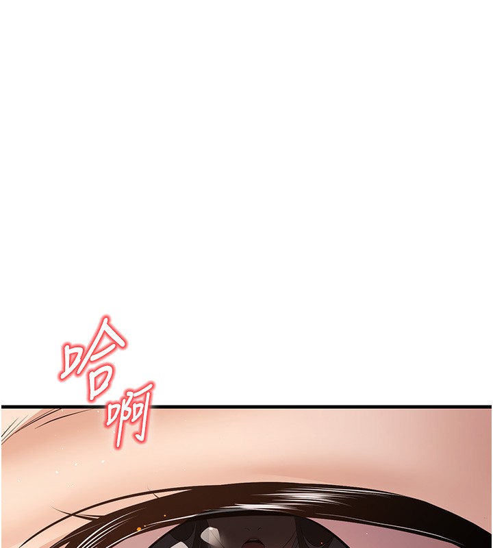 [韩国漫画] 已婚学生想坏坏 剧情,女教师#[181P]-42