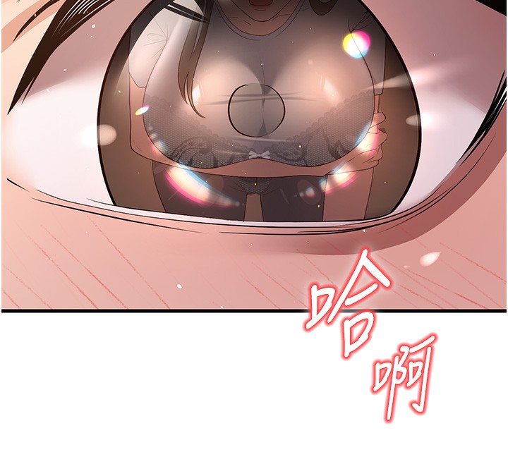 [韩国漫画] 已婚学生想坏坏 剧情,女教师#[181P]-43