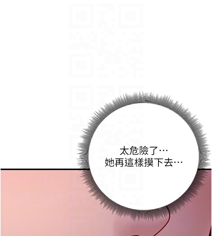 [韩国漫画] 已婚学生想坏坏 剧情,女教师#[181P]-44