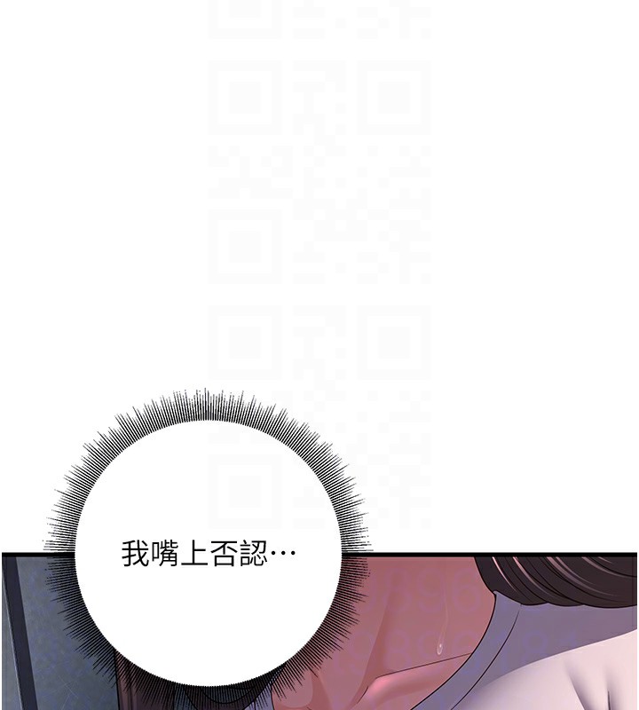 [韩国漫画] 已婚学生想坏坏 剧情,女教师#[181P]-46