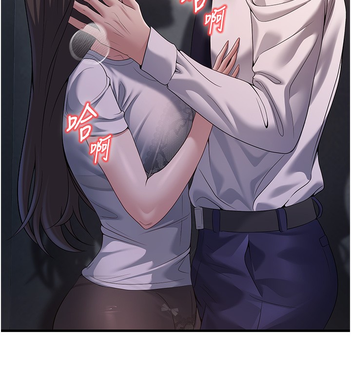 [韩国漫画] 已婚学生想坏坏 剧情,女教师#[181P]-53