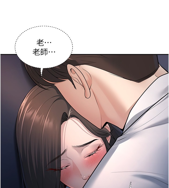 [韩国漫画] 已婚学生想坏坏 剧情,女教师#[181P]-6
