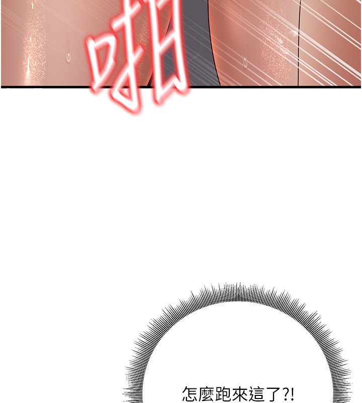 [韩国漫画] 已婚学生想坏坏 剧情,女教师#[181P]-64