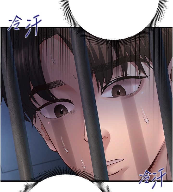 [韩国漫画] 已婚学生想坏坏 剧情,女教师#[181P]-65