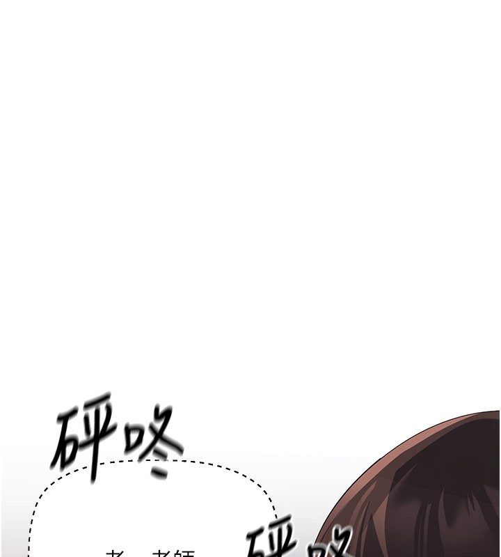 [韩国漫画] 已婚学生想坏坏 剧情,女教师#[181P]-67