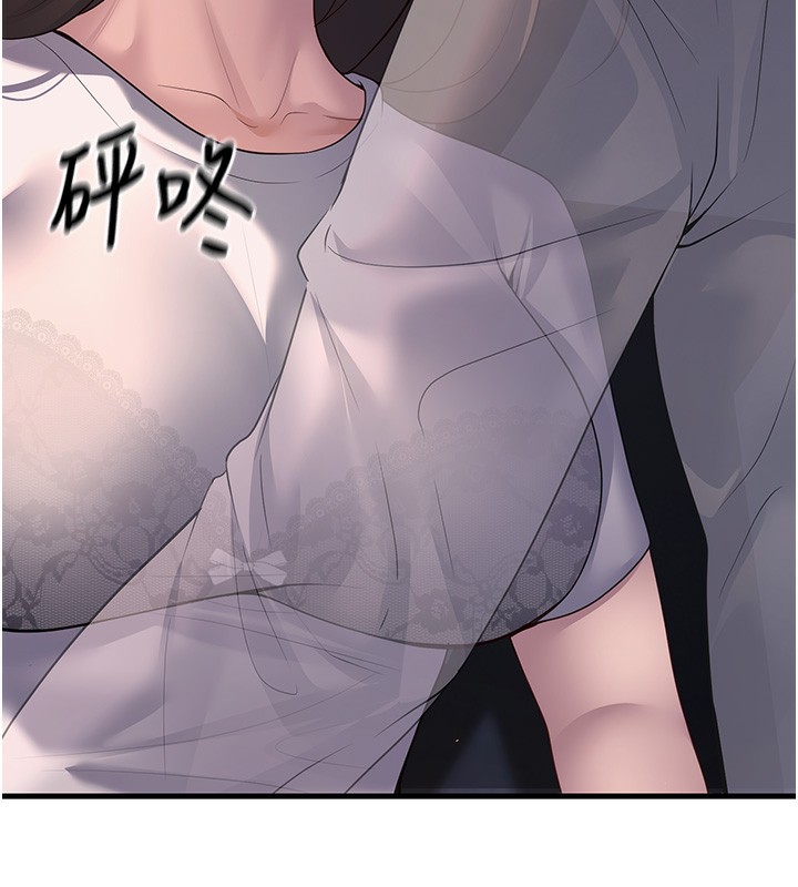 [韩国漫画] 已婚学生想坏坏 剧情,女教师#[181P]-69