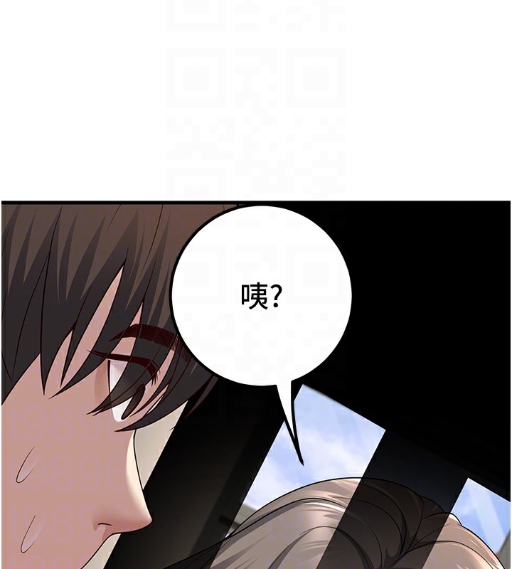 [韩国漫画] 已婚学生想坏坏 剧情,女教师#[181P]-84