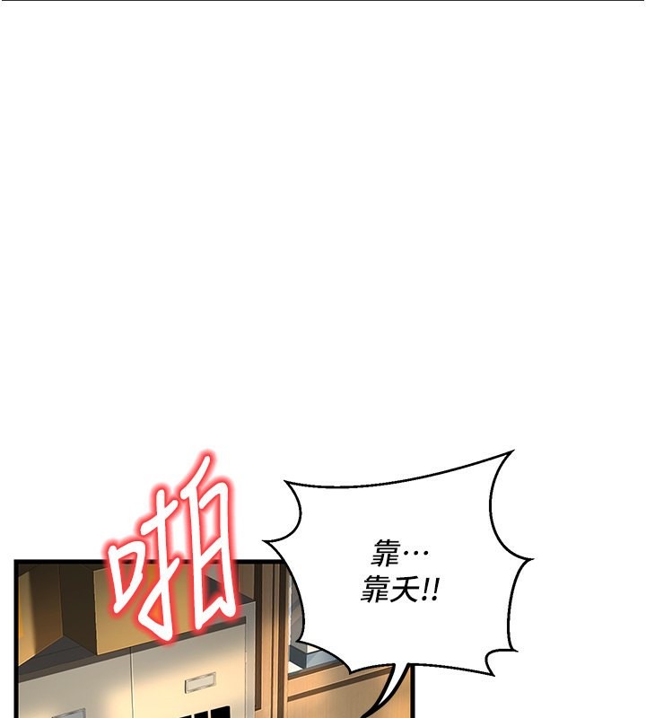 [韩国漫画] 已婚学生想坏坏 剧情,女教师#[181P]-86