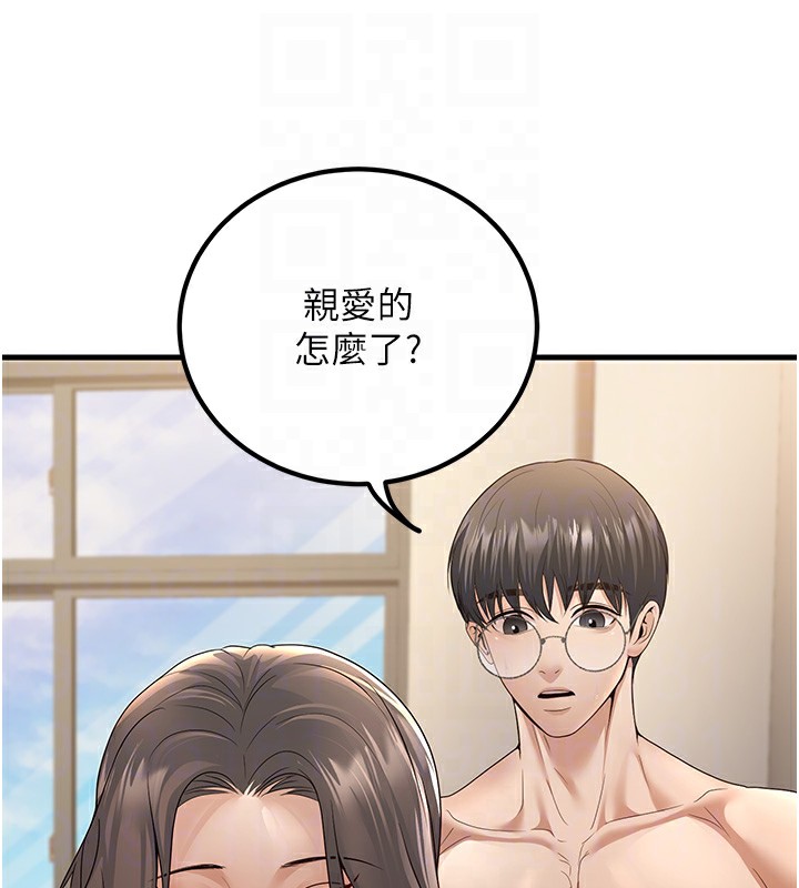 [韩国漫画] 已婚学生想坏坏 剧情,女教师#[181P]-90