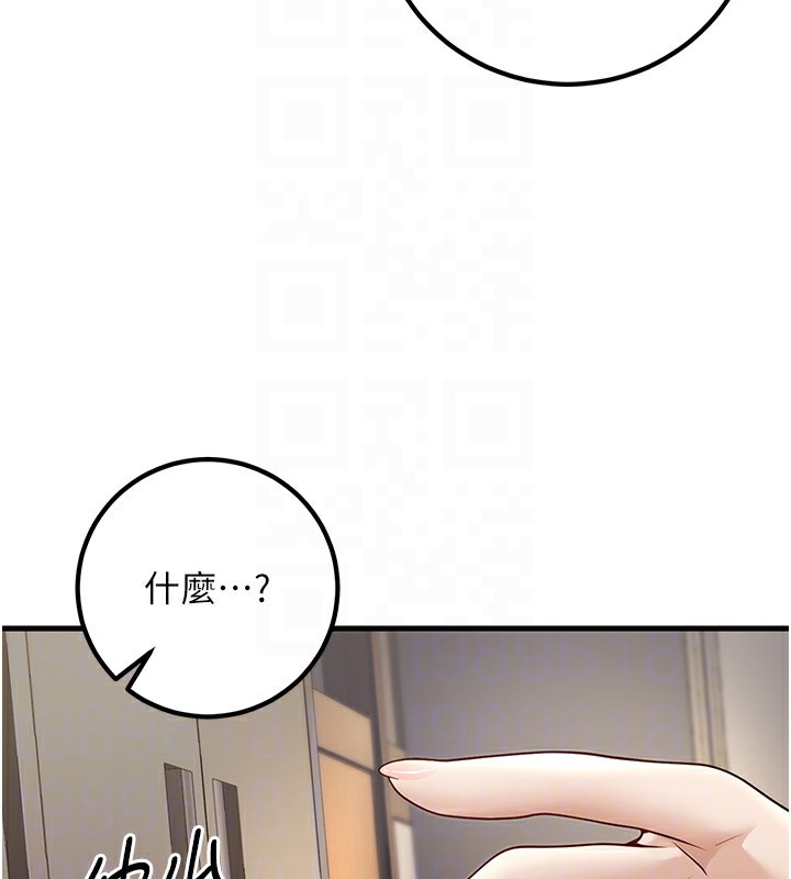 [韩国漫画] 已婚学生想坏坏 剧情,女教师#[181P]-92