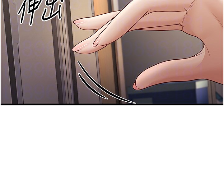 [韩国漫画] 已婚学生想坏坏 剧情,女教师#[181P]-93