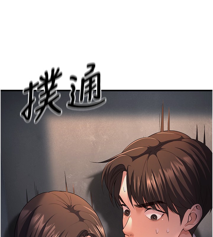 [韩国漫画] 已婚学生想坏坏 剧情,女教师#[181P]-94