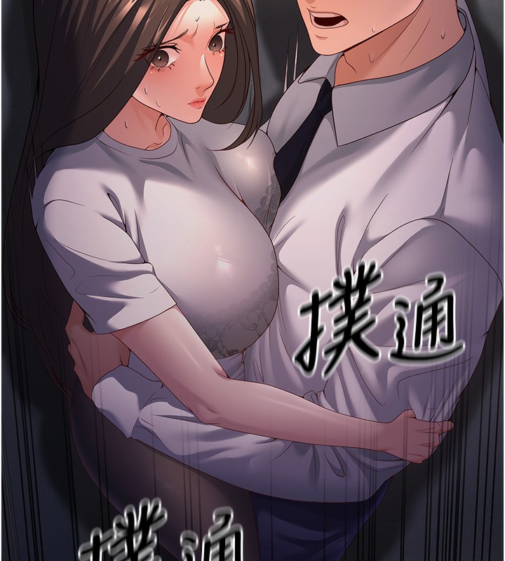 [韩国漫画] 已婚学生想坏坏 剧情,女教师#[181P]-95