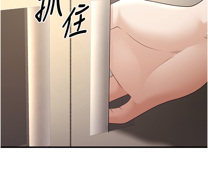 [韩国漫画] 已婚学生想坏坏 剧情,女教师#[181P]-97