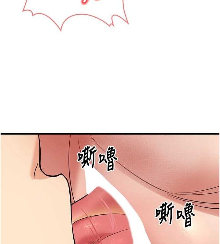 [韩国漫画] 已婚学生想坏坏 剧情,女教师#[182P]-116