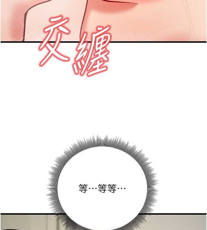 [韩国漫画] 已婚学生想坏坏 剧情,女教师#[182P]-137