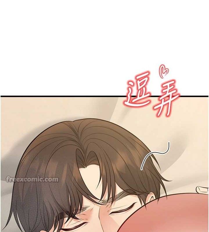 [韩国漫画] 已婚学生想坏坏 剧情,女教师#[182P]-140