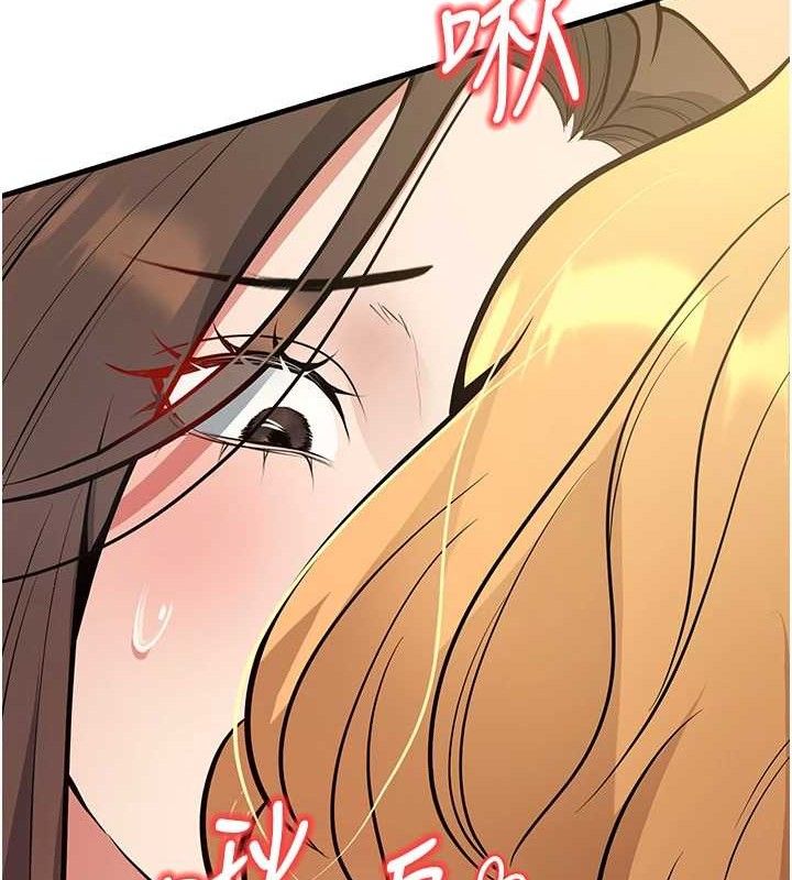 [韩国漫画] 已婚学生想坏坏 剧情,女教师#[182P]-142