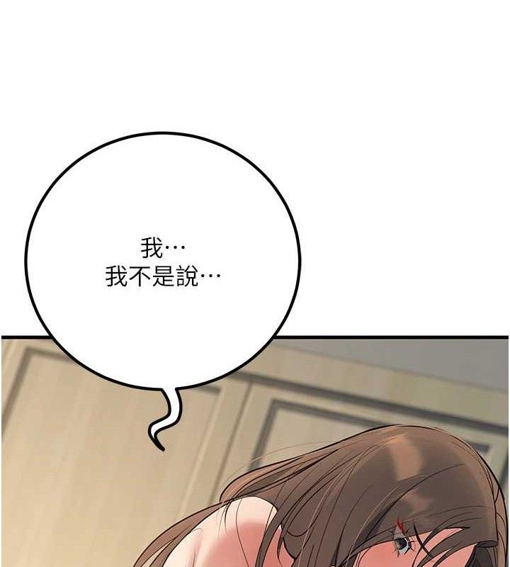[韩国漫画] 已婚学生想坏坏 剧情,女教师#[182P]-157