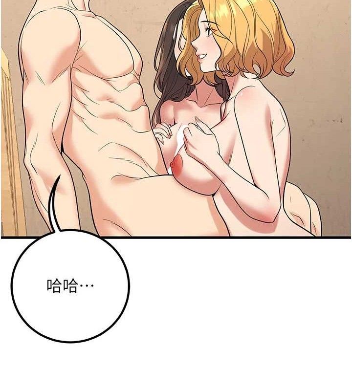 [韩国漫画] 已婚学生想坏坏 剧情,女教师#[182P]-23