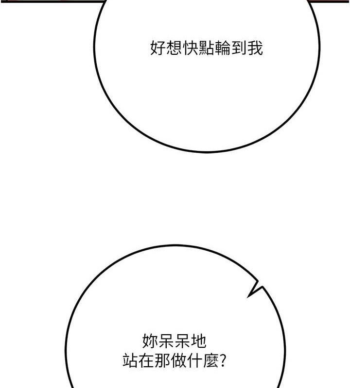 [韩国漫画] 已婚学生想坏坏 剧情,女教师#[182P]-62