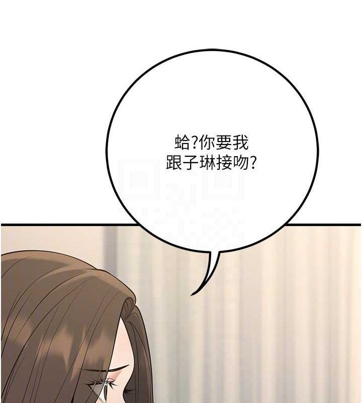 [韩国漫画] 已婚学生想坏坏 剧情,女教师#[182P]-72
